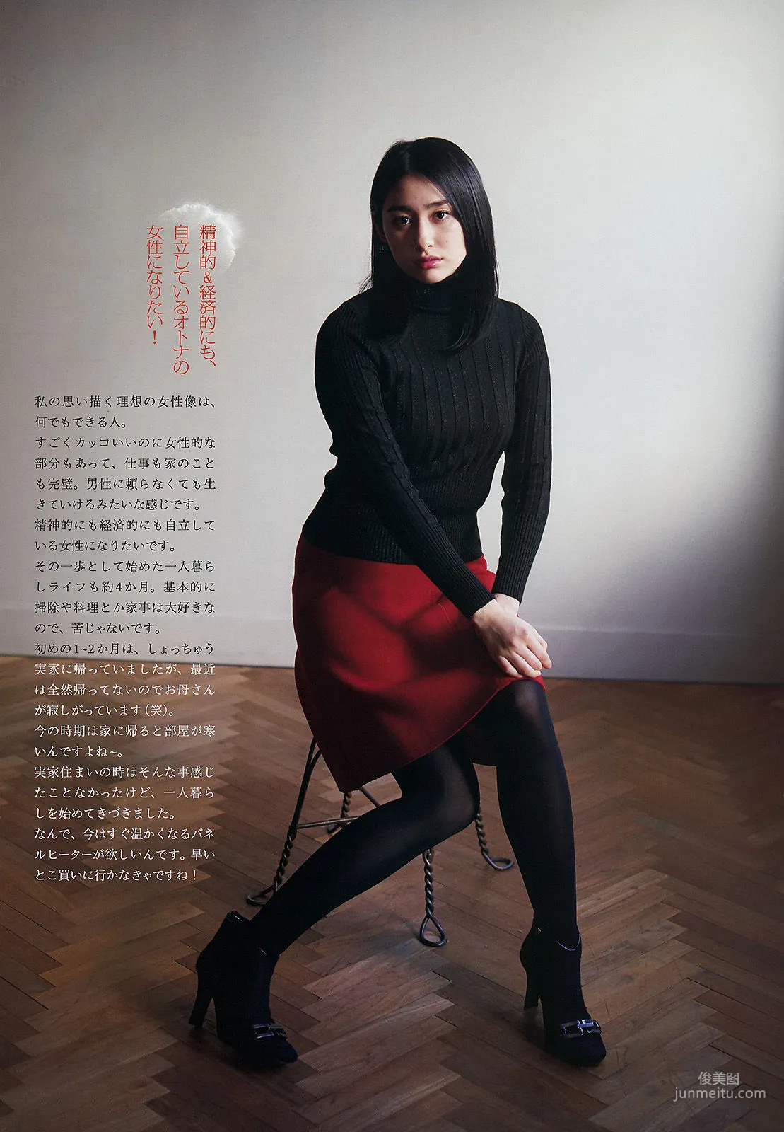 Akari Hayami: Weekly Big Comic Spirits photo 5