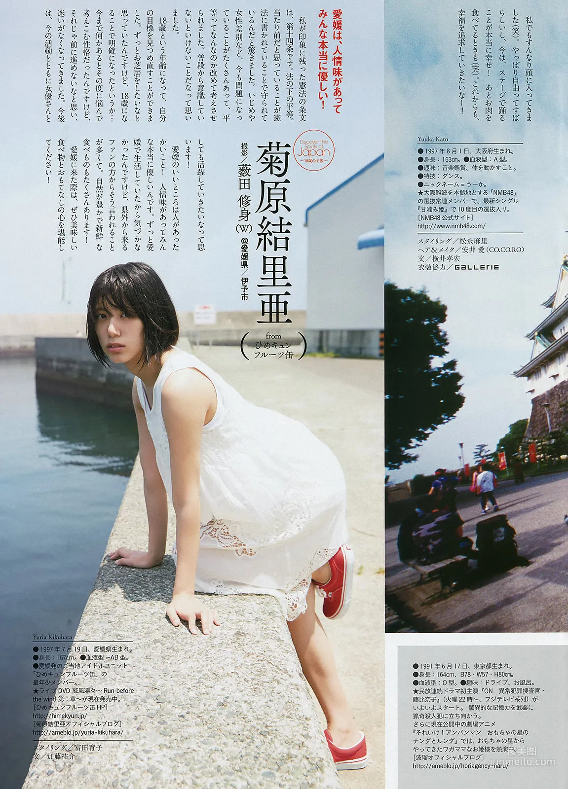 Haru: Weekly Big Comic Spirits photo 4