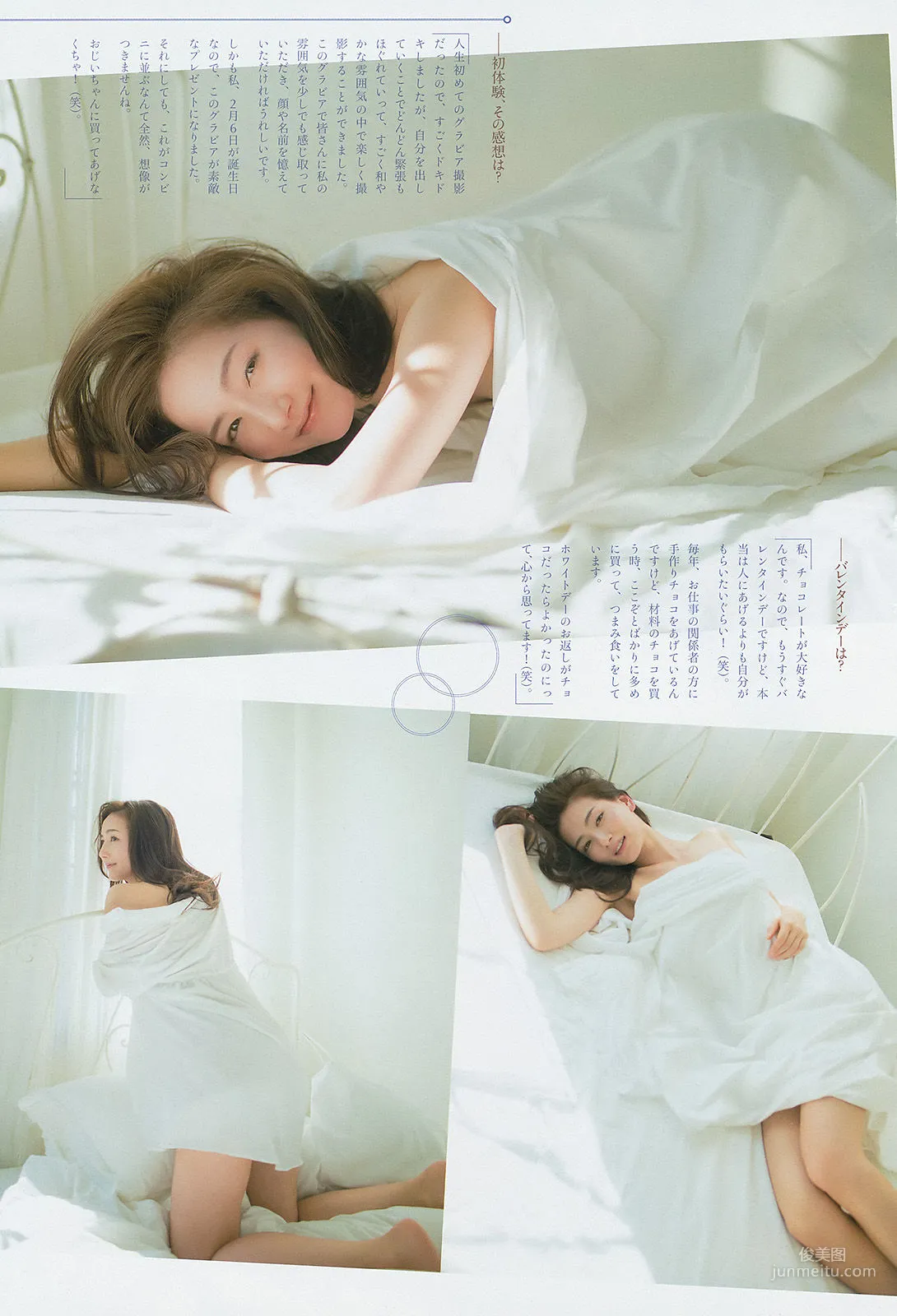Mai Tsujimoto: Weekly Big Comic Spirits photo 4