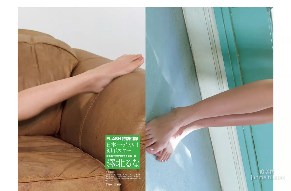 [FLASH] Saaya Irie, Hitomi Sato, Runa Saeki, Ayumu Takeuchi 2018.09.11 Photo Magazine photo 12