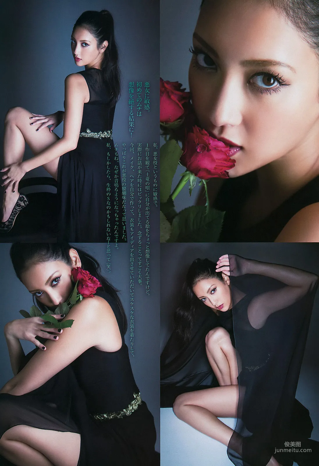 [Weekly Big Comic Spirits] Tsubasa Honda, Nanao 2017 No.02-03 Photo Magazine photo 6