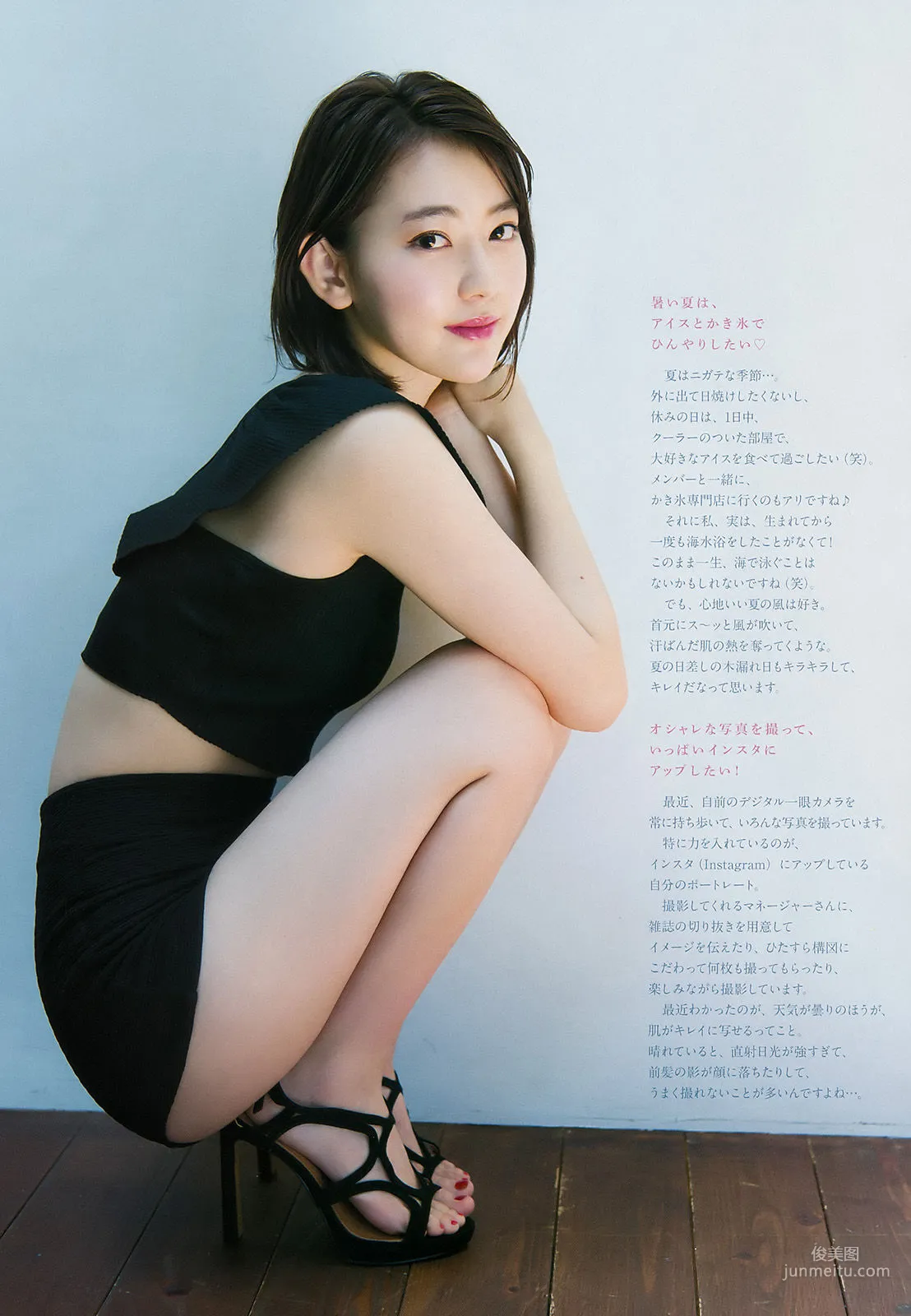 Sakura Miyawaki: Weekly Big Comic Spirits photo 5