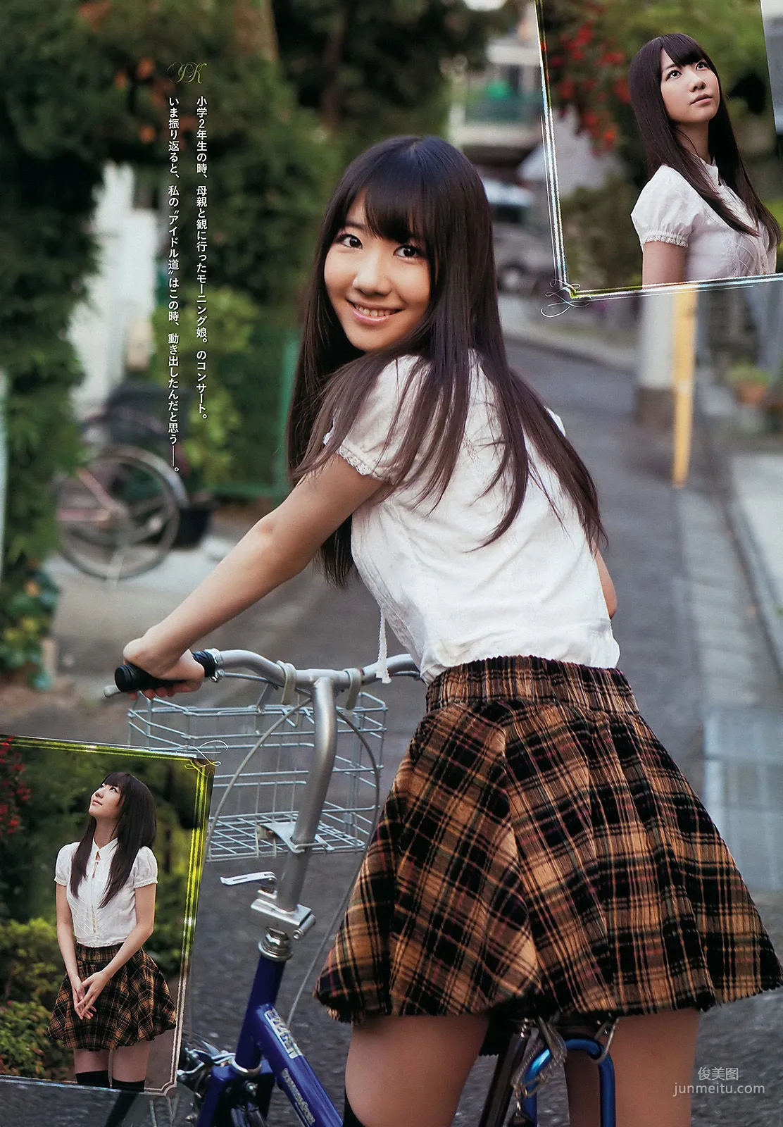Yuki Kashiwagi: Weekly Big Comic Spirits photo 3