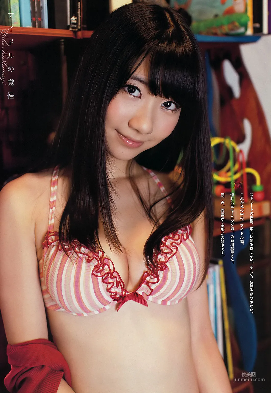 Yuki Kashiwagi: Weekly Big Comic Spirits photo 4