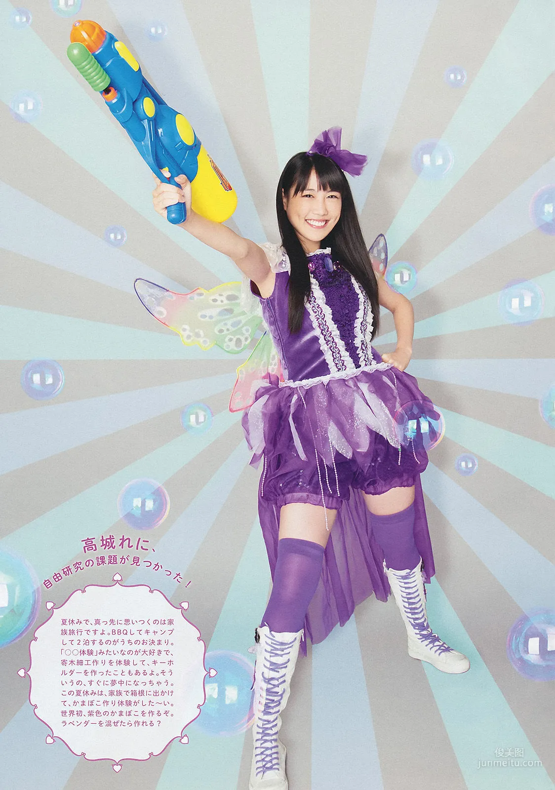 Momoiro Clover Z: Weekly Big Comic Spirits photo 4