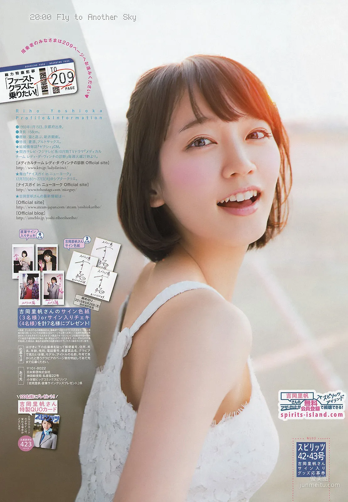 Riho Yoshioka: Weekly Big Comic Spirits photo 8