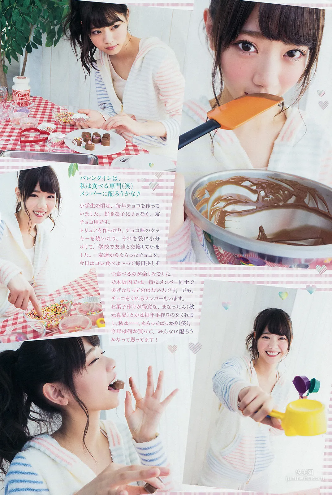Nanase Nishino: Weekly Big Comic Spirits photo 3