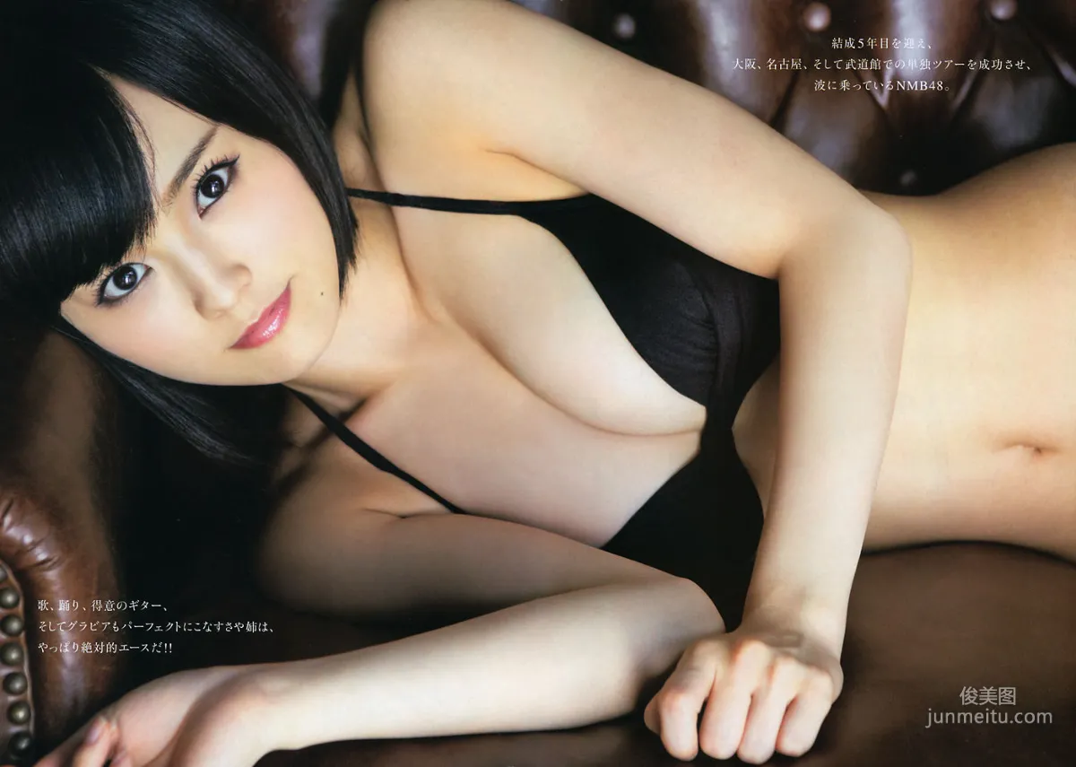 [Manga Action] Sayaka Yamamoto 2015 No.07 Photo Magazine photo 5