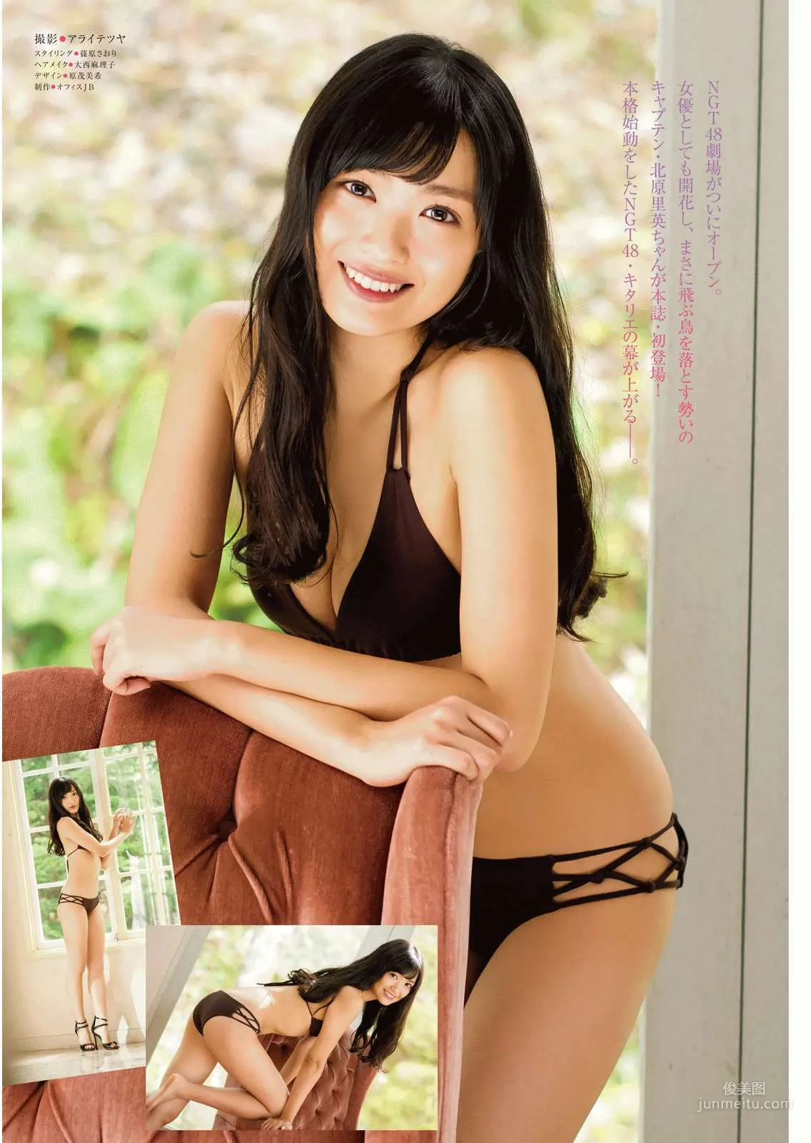 [Manga Action] Rie Kitahara, Risa Yoshiki, Seira Sato 2016 No.03 Photo Magazine photo 4