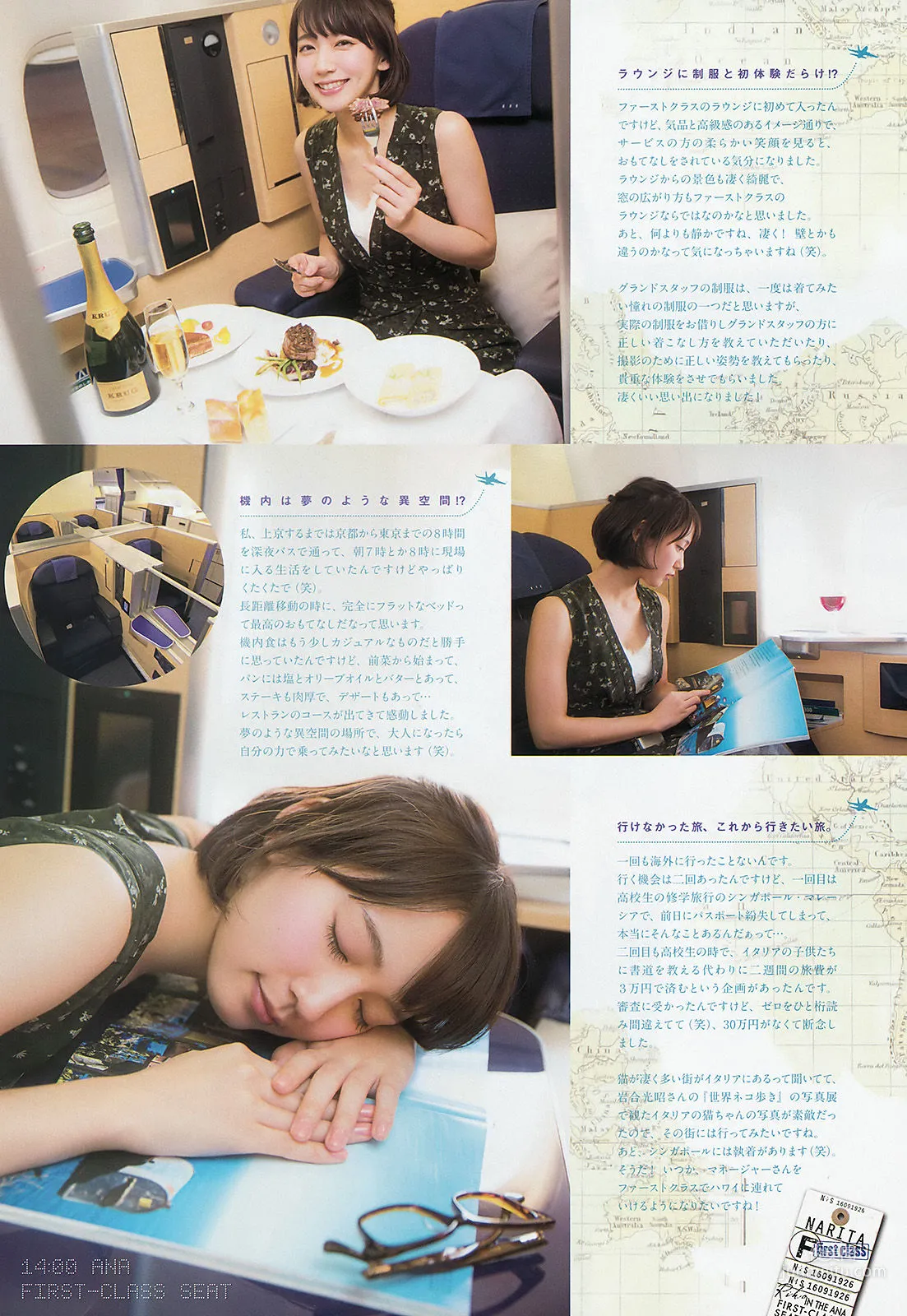 Riho Yoshioka: Weekly Big Comic Spirits photo 7