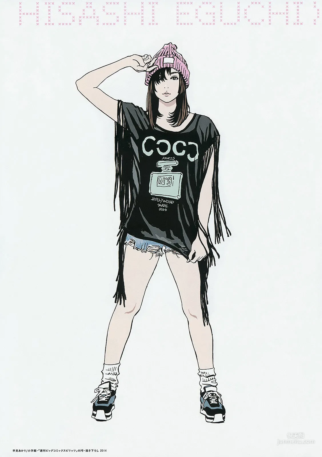 Akari Hayami: Weekly Big Comic Spirits photo 8