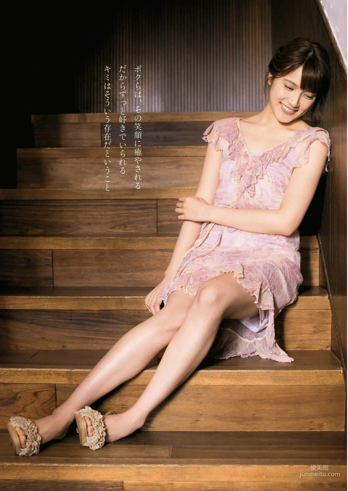 Anna Iriyama: Web Idols photo 5