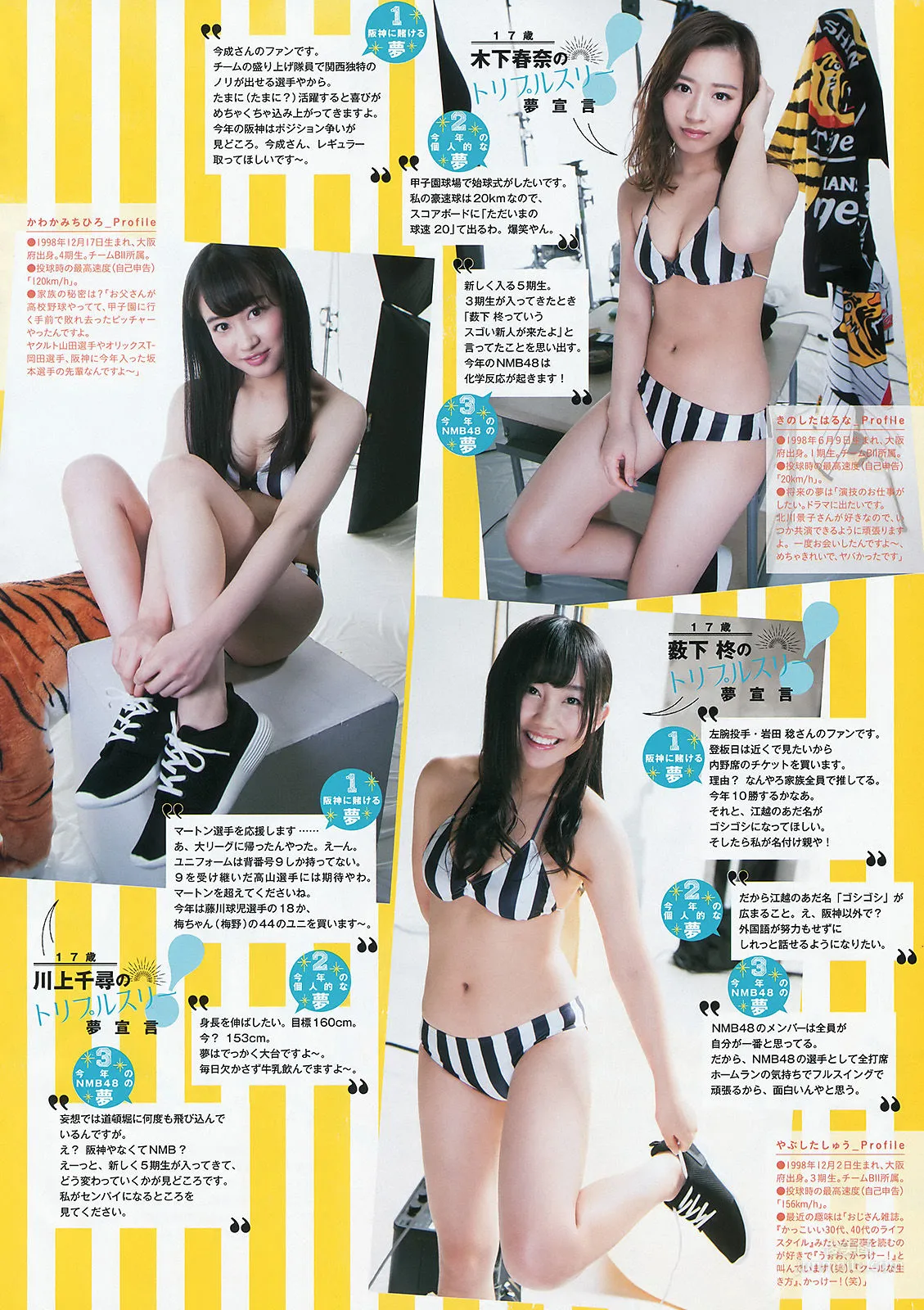 Nmb48: Weekly Big Comic Spirits photo 3
