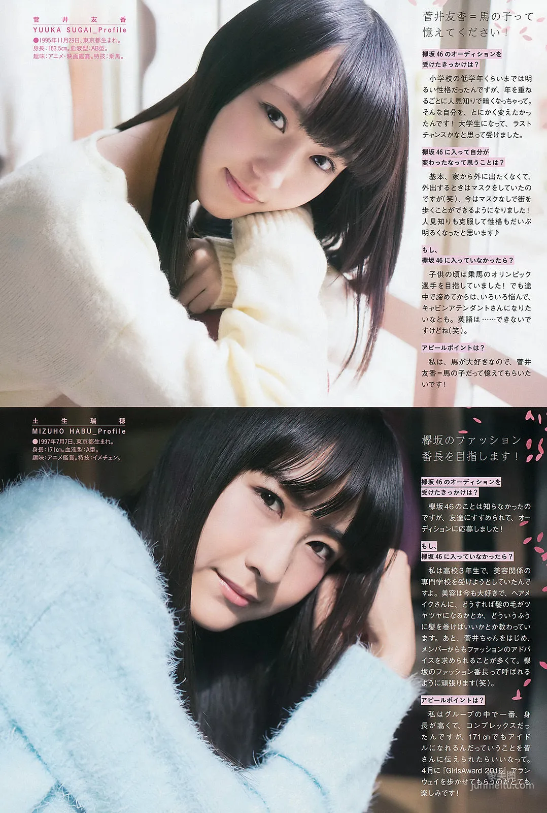 Keyakizaka46: Weekly Big Comic Spirits photo 4