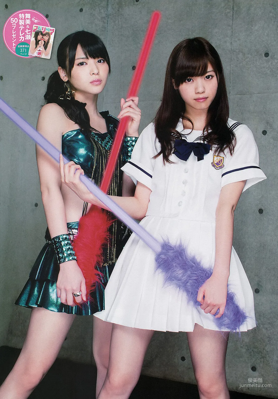 [Weekly Big Comic Spirits] Maimi Yajima, Nanase Nishino 2013 No.29 Photo Magazine photo 6