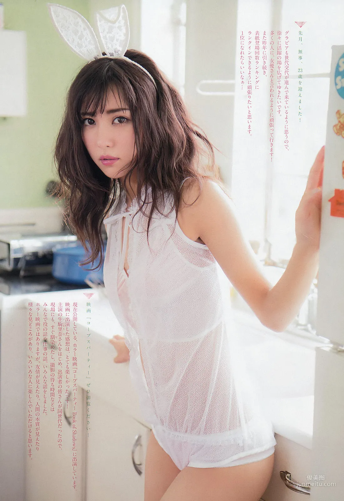 Ren Ishikawa: Weekly Big Comic Spirits photo 5