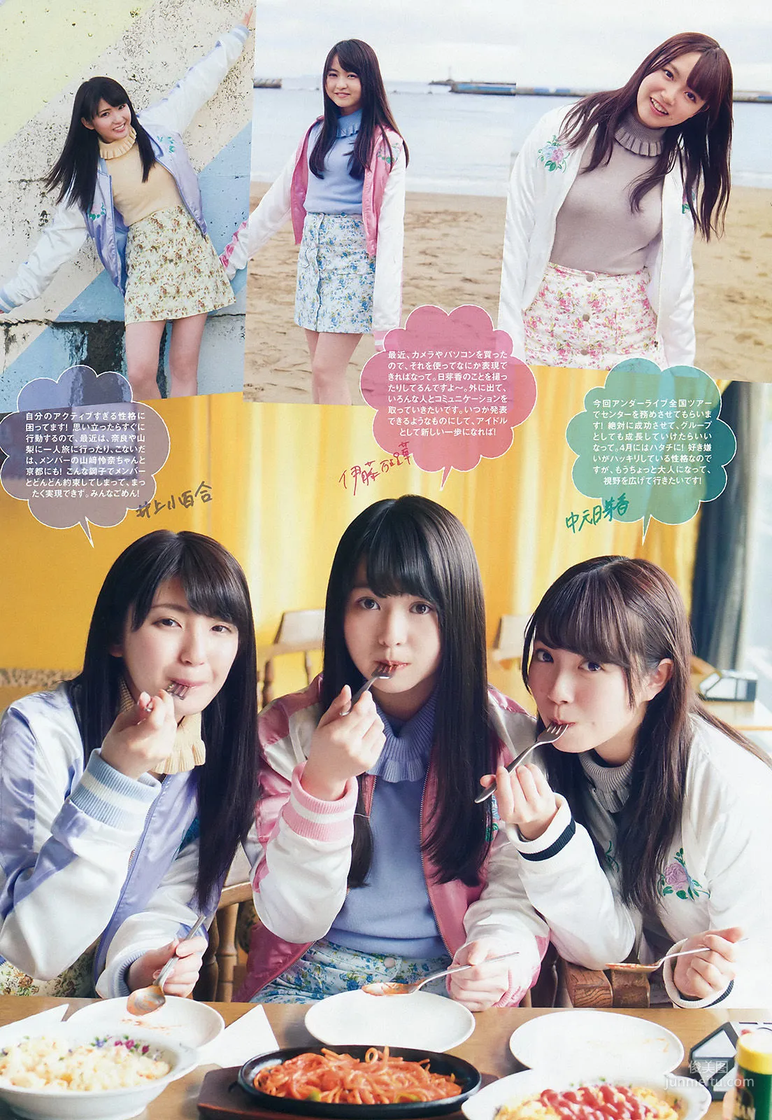 Weekly Big Comic Spirits photo 5