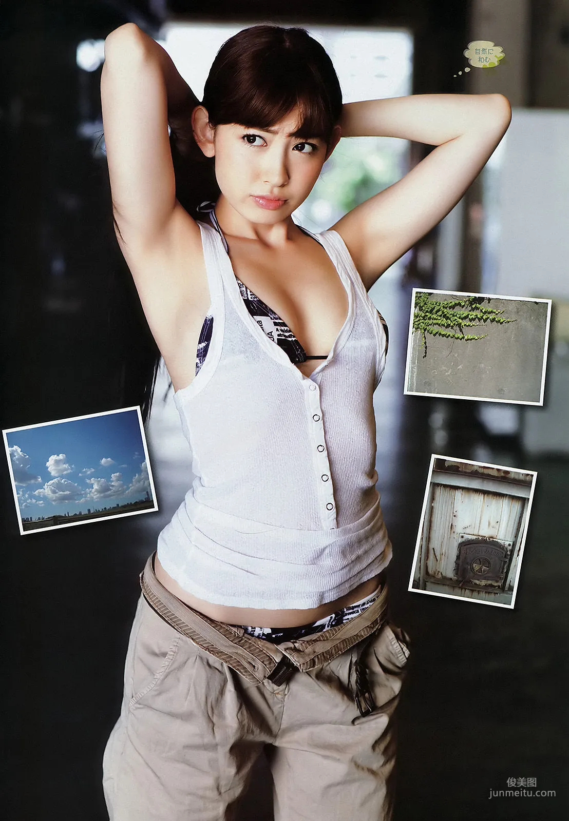 Haruna Kojima: Weekly Big Comic Spirits photo 4