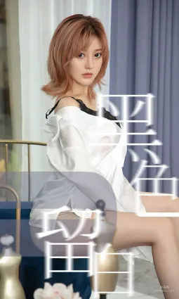 井醬baby《黑色留白》 [尤果圈愛尤物] No.1549 寫真集