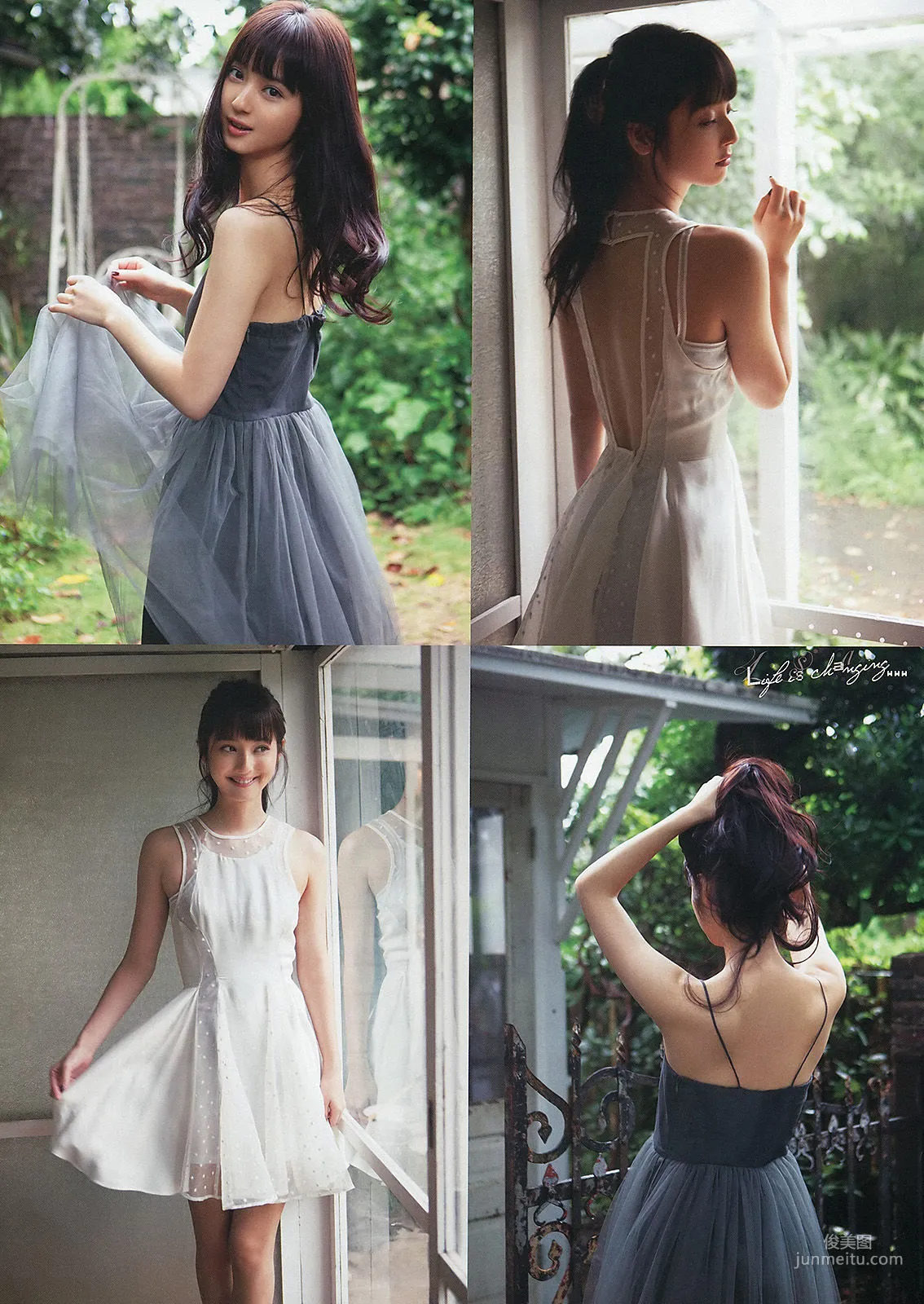 Nozomi Sasaki: Weekly Big Comic Spirits photo 3