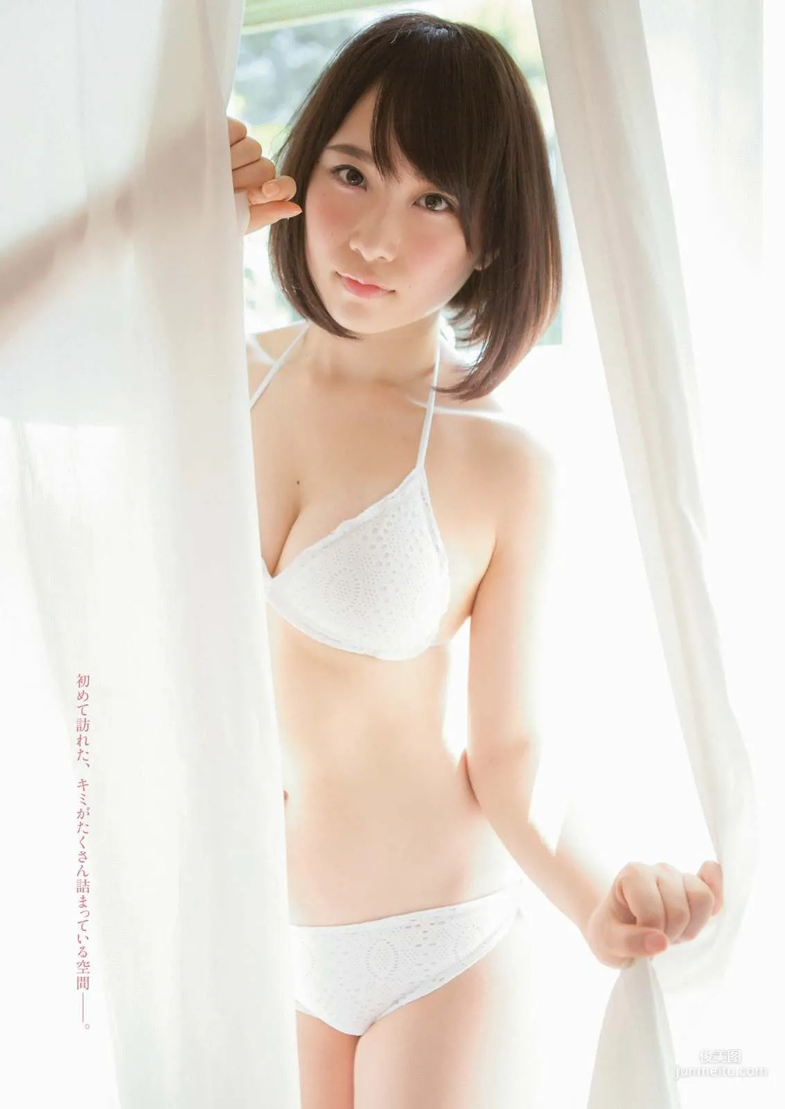 [Manga Action] Juri Takahashi 2017 No.02 Photo Magazine photo 4