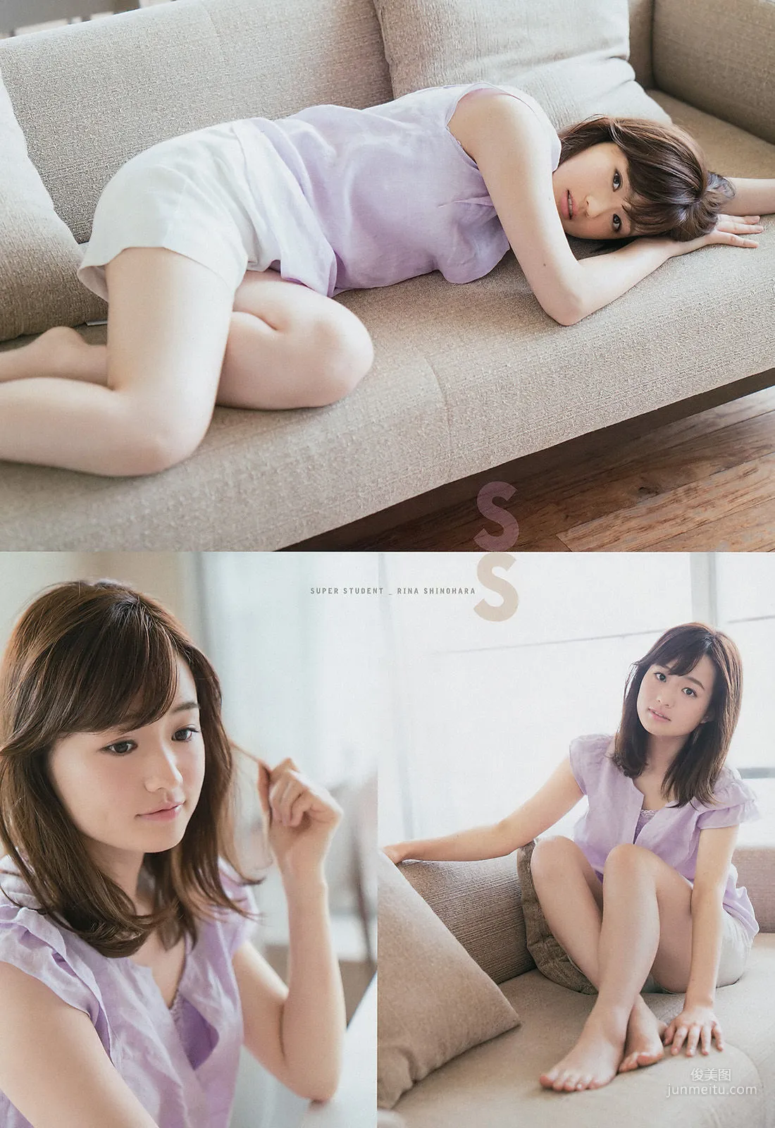 Rina Shinohara: Weekly Big Comic Spirits photo 5