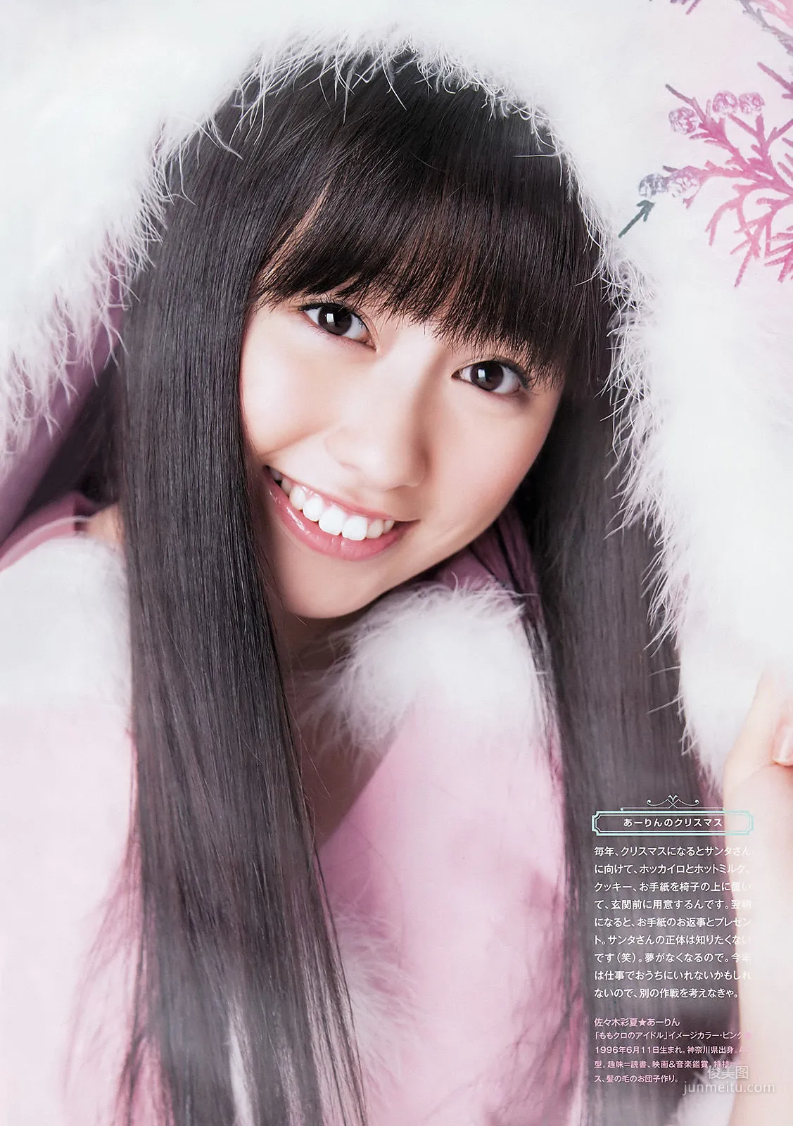 Momoiro Clover Z: Weekly Big Comic Spirits photo 3