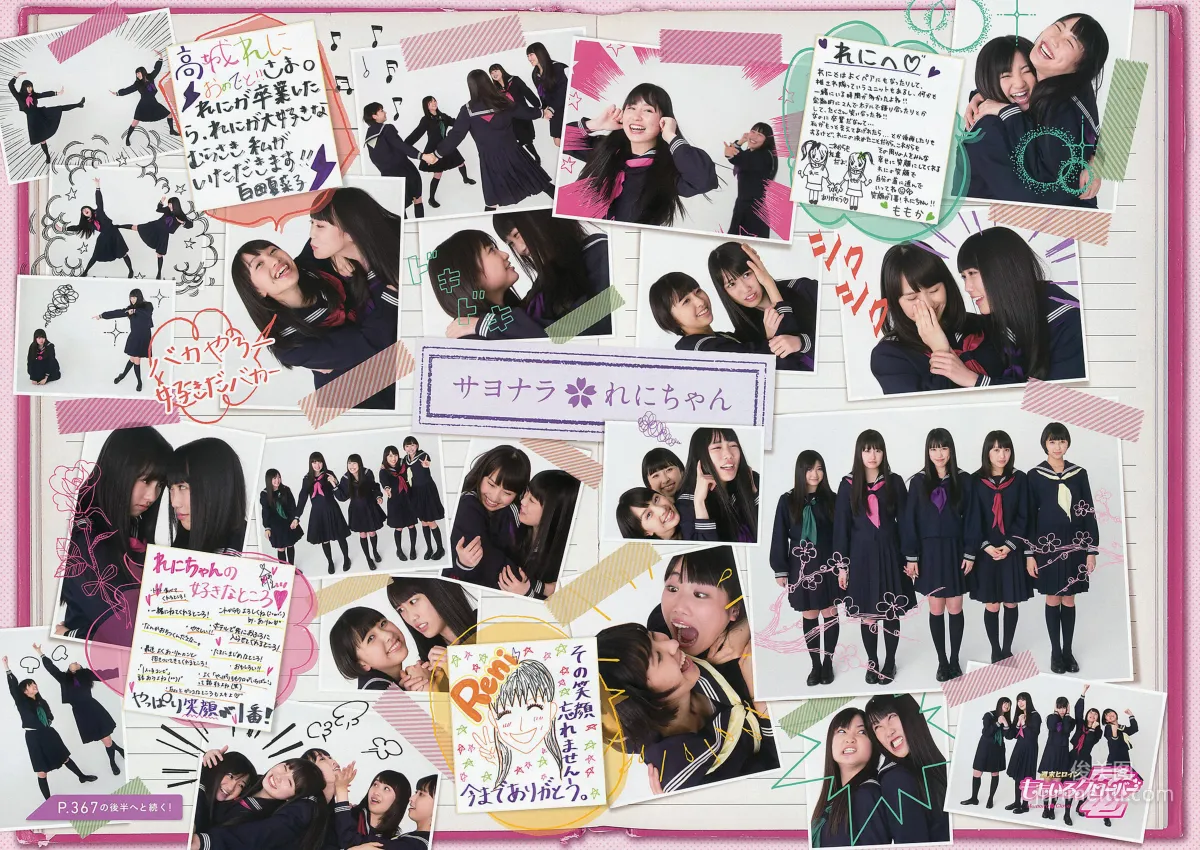 [Weekly Big Comic Spirits] Momoiro Clover Z 2013 No.18 Photo Magazine photo 5