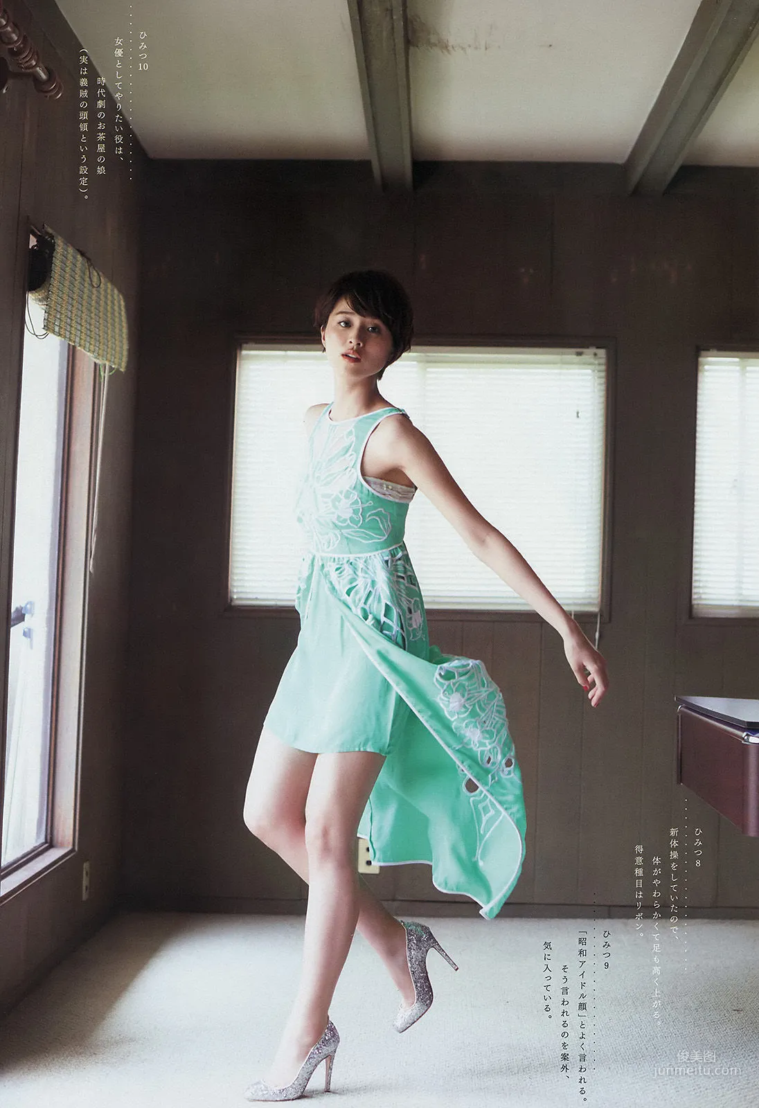 Chinami Suzuki: Weekly Big Comic Spirits photo 6