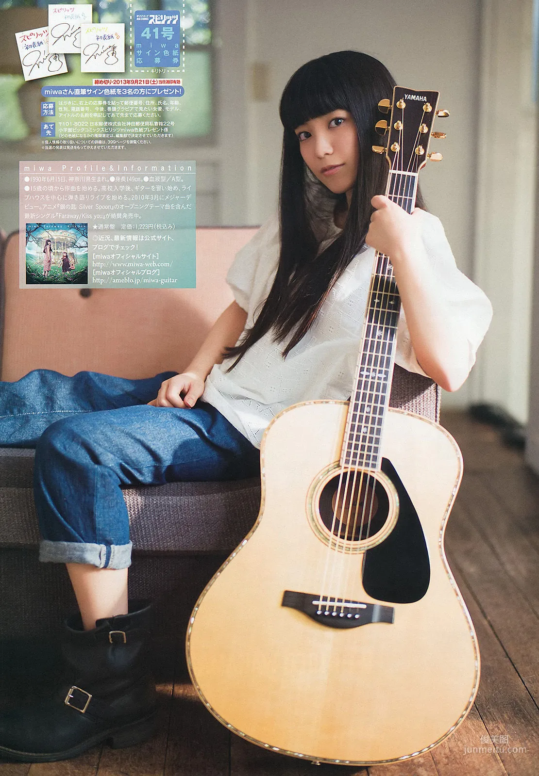 Miwa: Weekly Big Comic Spirits photo 6
