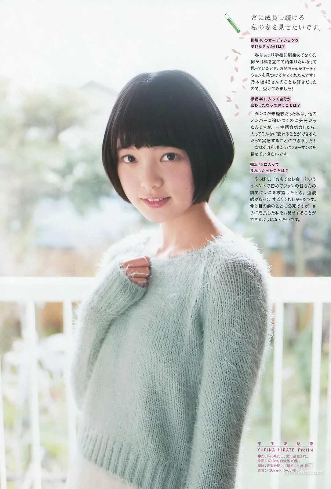 Keyakizaka46: Weekly Big Comic Spirits photo 5