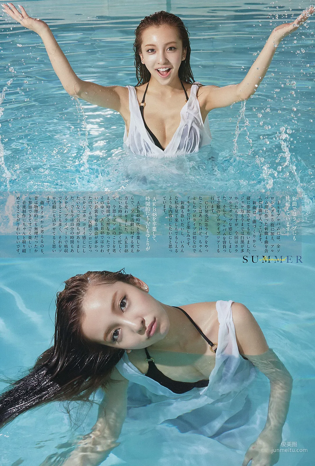 Tomomi Itano: Weekly Big Comic Spirits photo 6