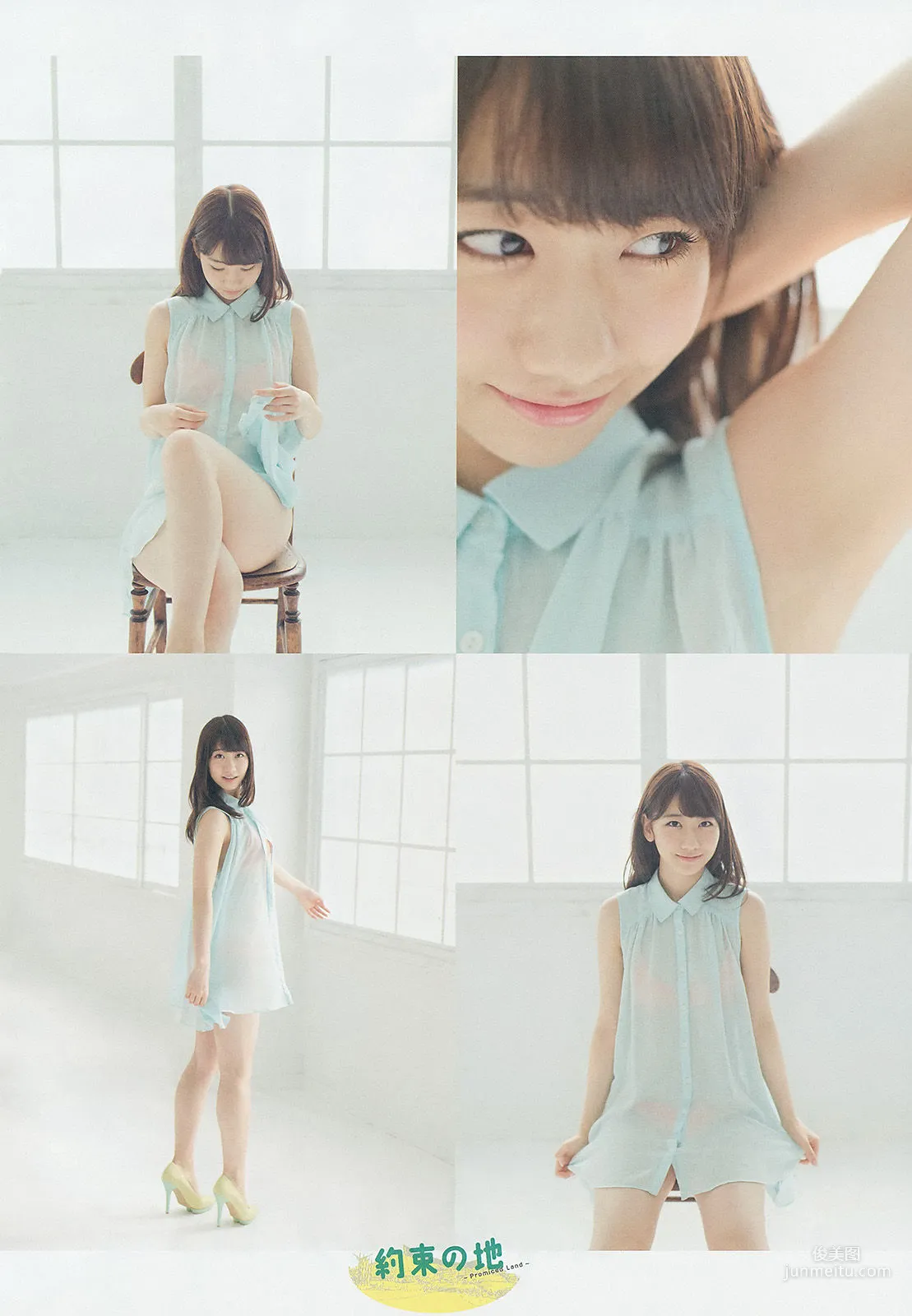 Yuki Kashiwagi: Weekly Big Comic Spirits photo 3