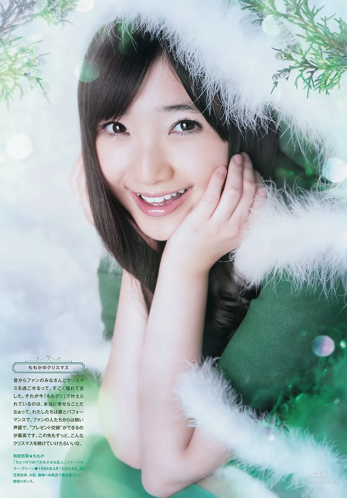 Momoiro Clover Z: Weekly Big Comic Spirits photo 6