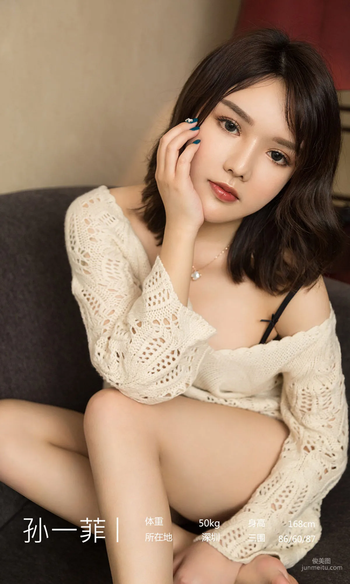 孙一菲《金屋藏娇》 [尤果圈爱尤物] No.1551 写真集3