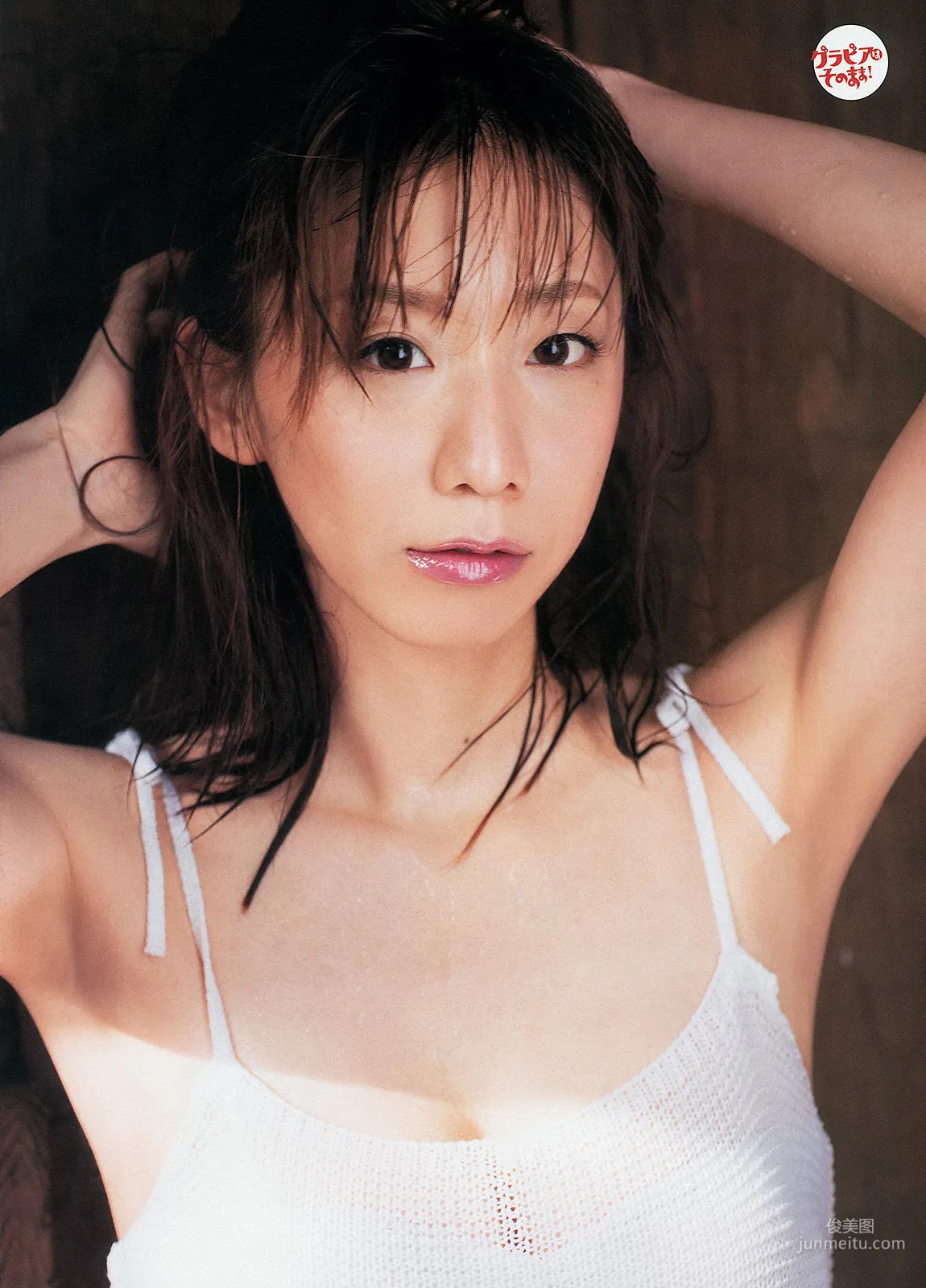 Chisato Arai: Weekly Big Comic Spirits photo 5