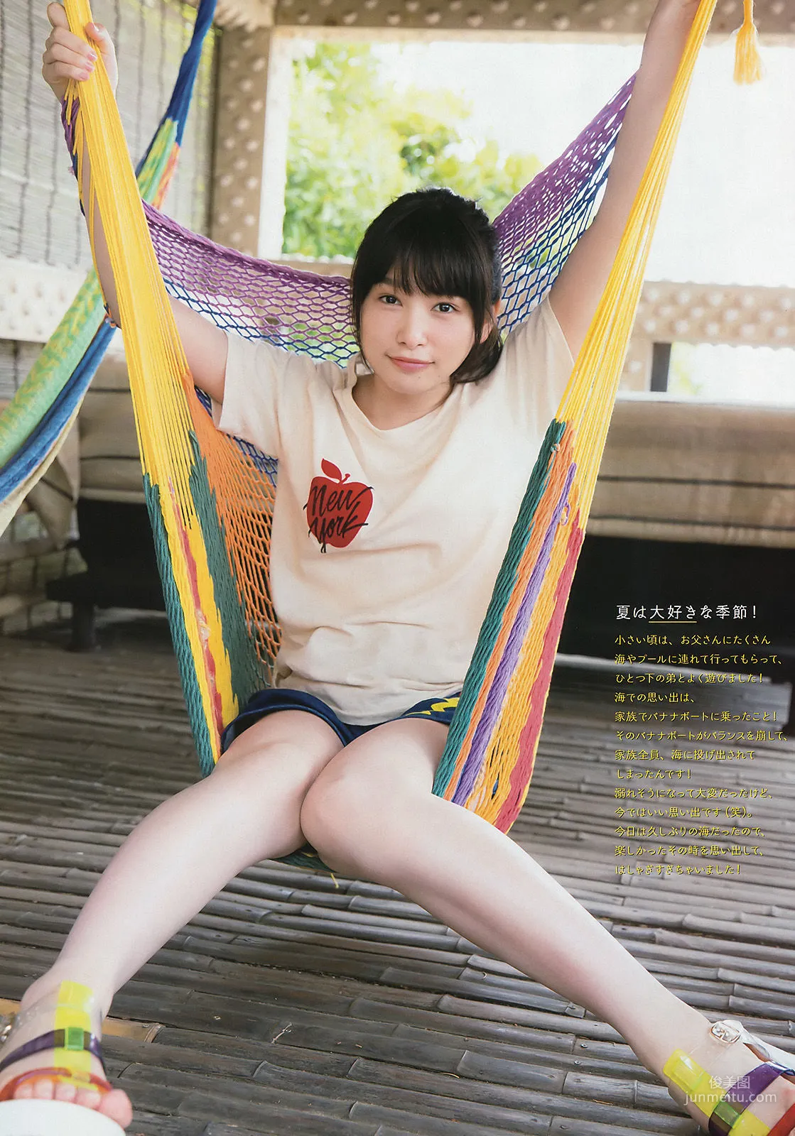 Hinako Sakurai: Weekly Big Comic Spirits photo 4