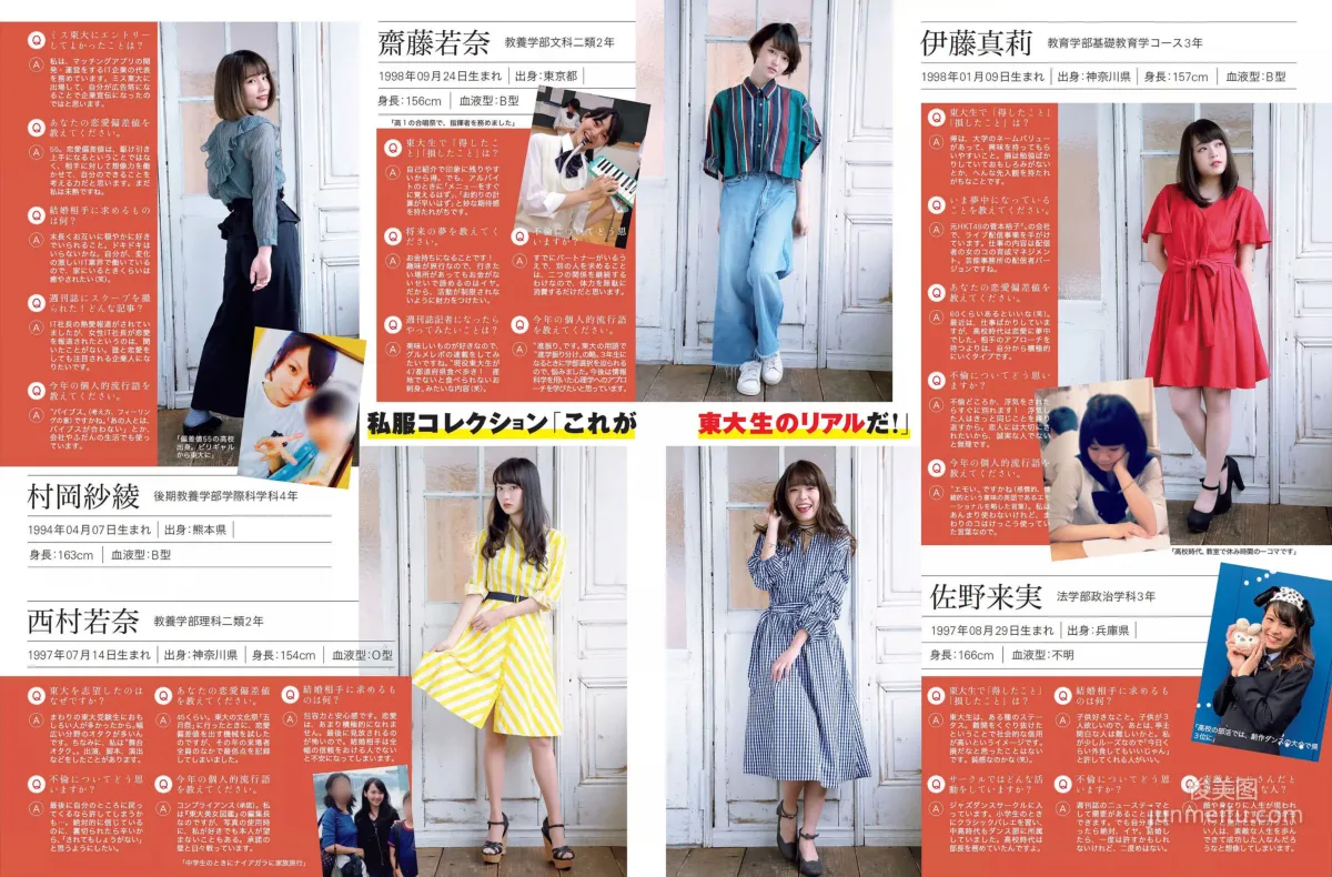 [FLASH] Yuno Ohara, Yuuko Nakagawa, Arisa Deguchi 2018.12.04 Photo Magazine photo 4