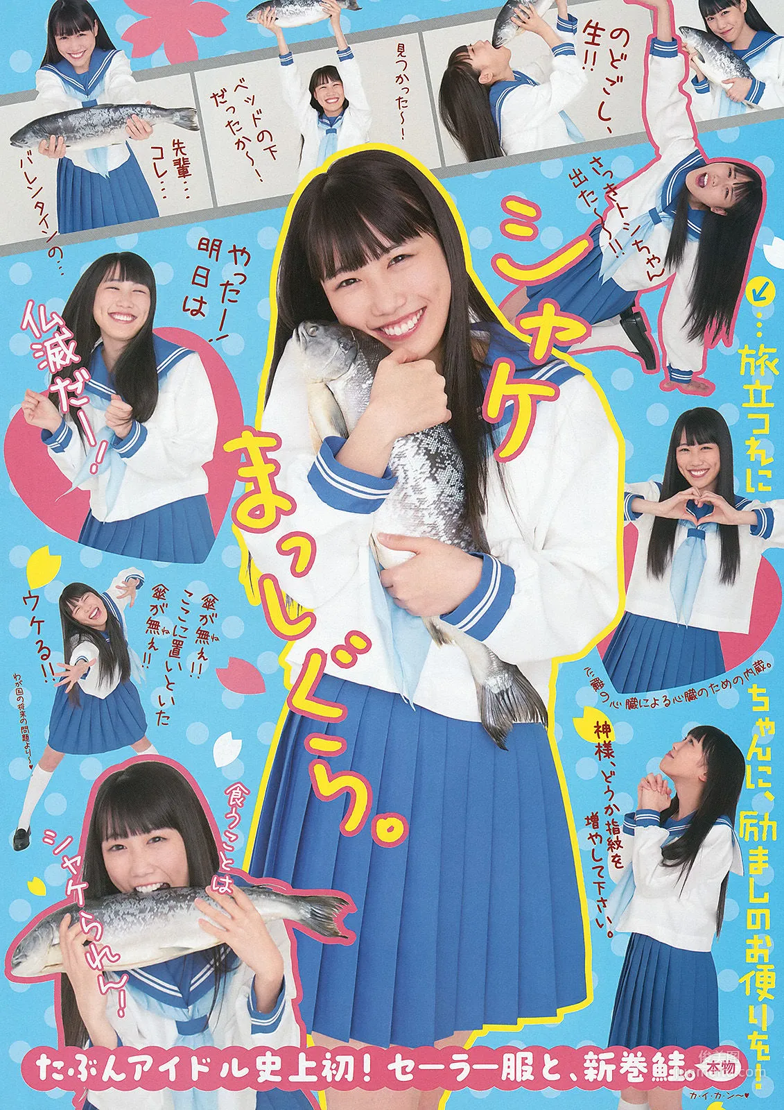 [Weekly Big Comic Spirits] Momoiro Clover Z 2013 No.18 Photo Magazine photo 11