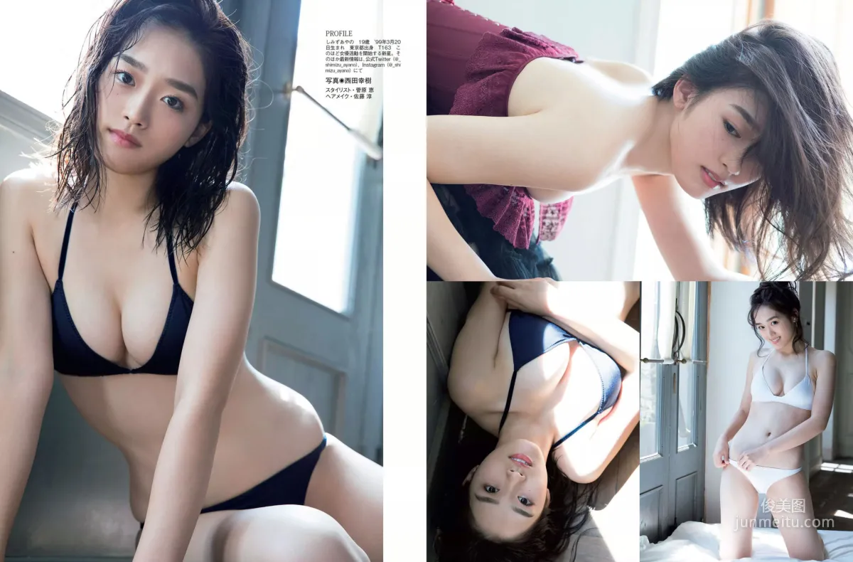 [FLASH] Sayaka Yamamoto Akari Yoshida Mai Hakase Mari Yamachi Ayano Umeta Asahi Mizuno Haruka Fukuhara 2018.10.09 Photo Magazine photo 22
