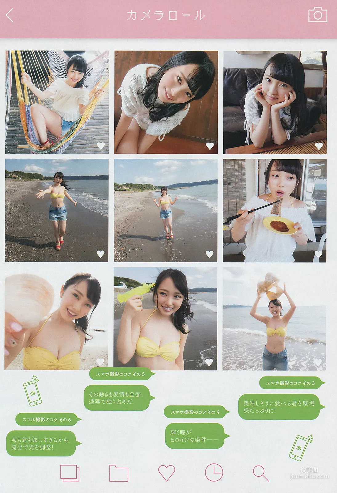 Mion Mukaichi: Weekly Big Comic Spirits photo 5