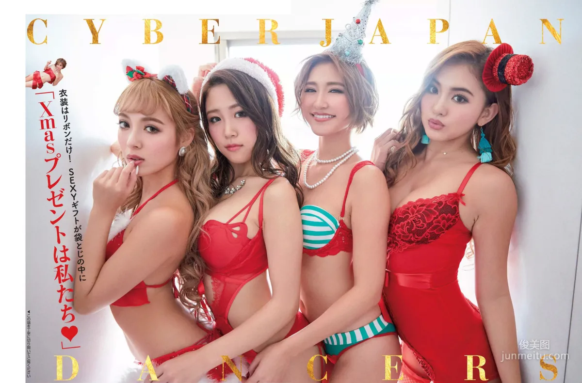 [FLASH] Aya Shirakura, Sayuri Inoue, Hina Higuchi, Runa Kojima 2018.12.18 Photo Magazine photo 7