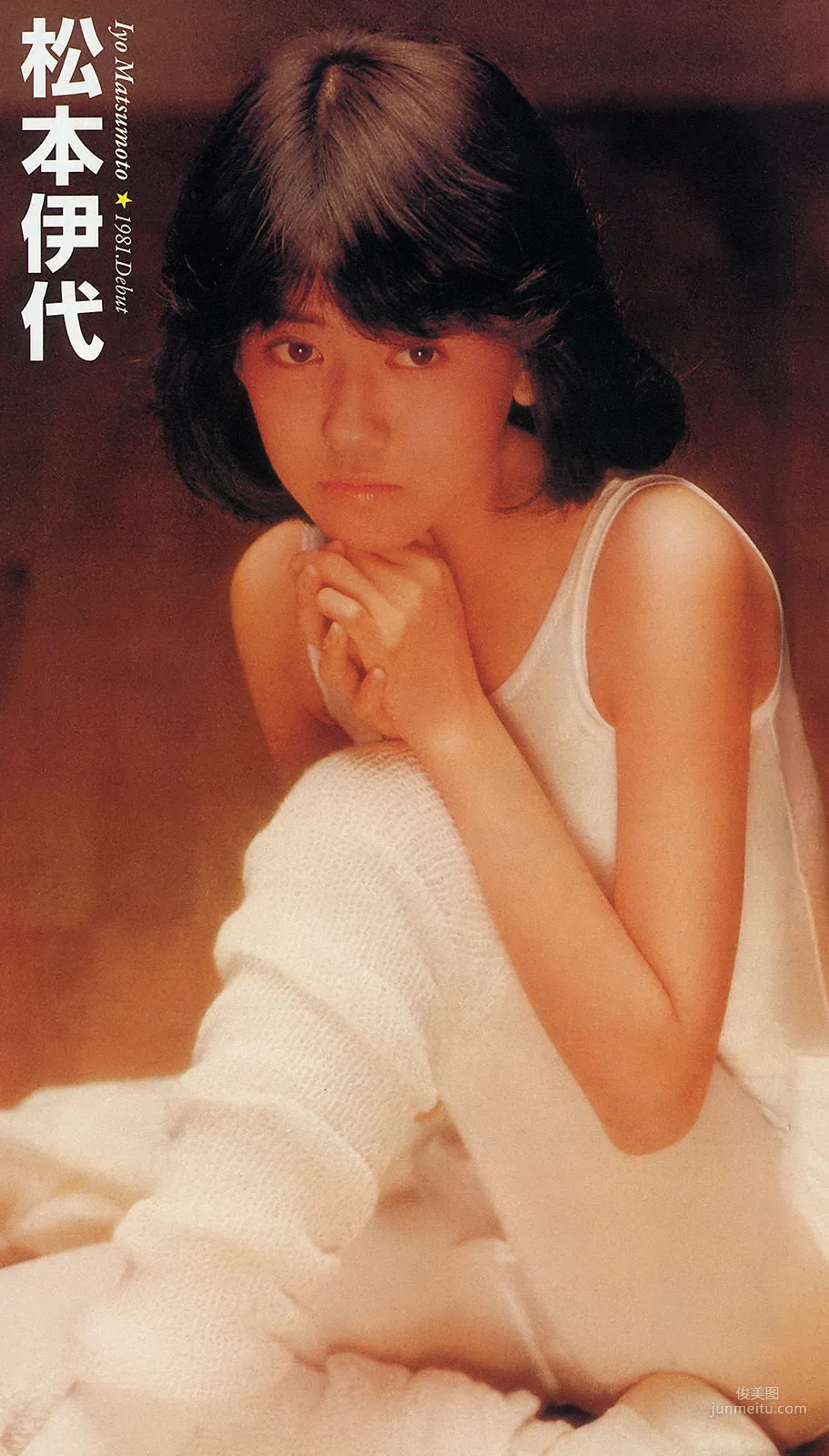 Haruka Shimazaki: Weekly Big Comic Spirits photo 12