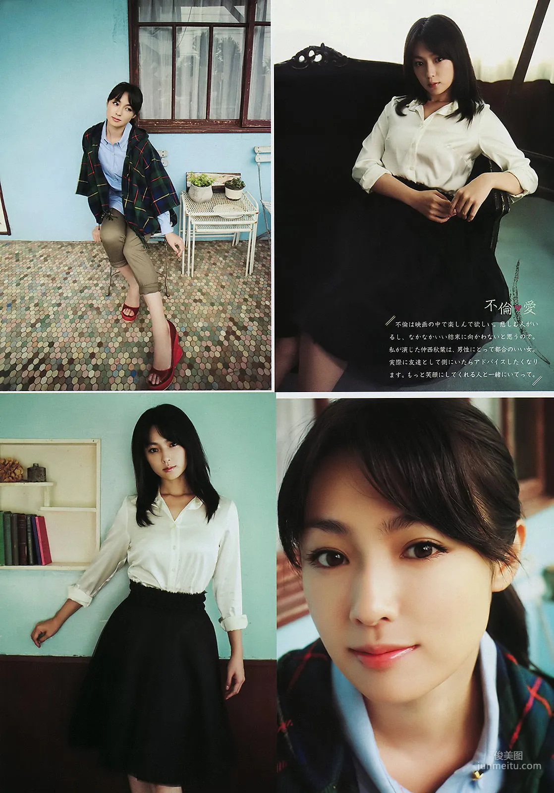 [Weekly Big Comic Spirits] 深田恭子 2011年No.43 寫真雜志 3