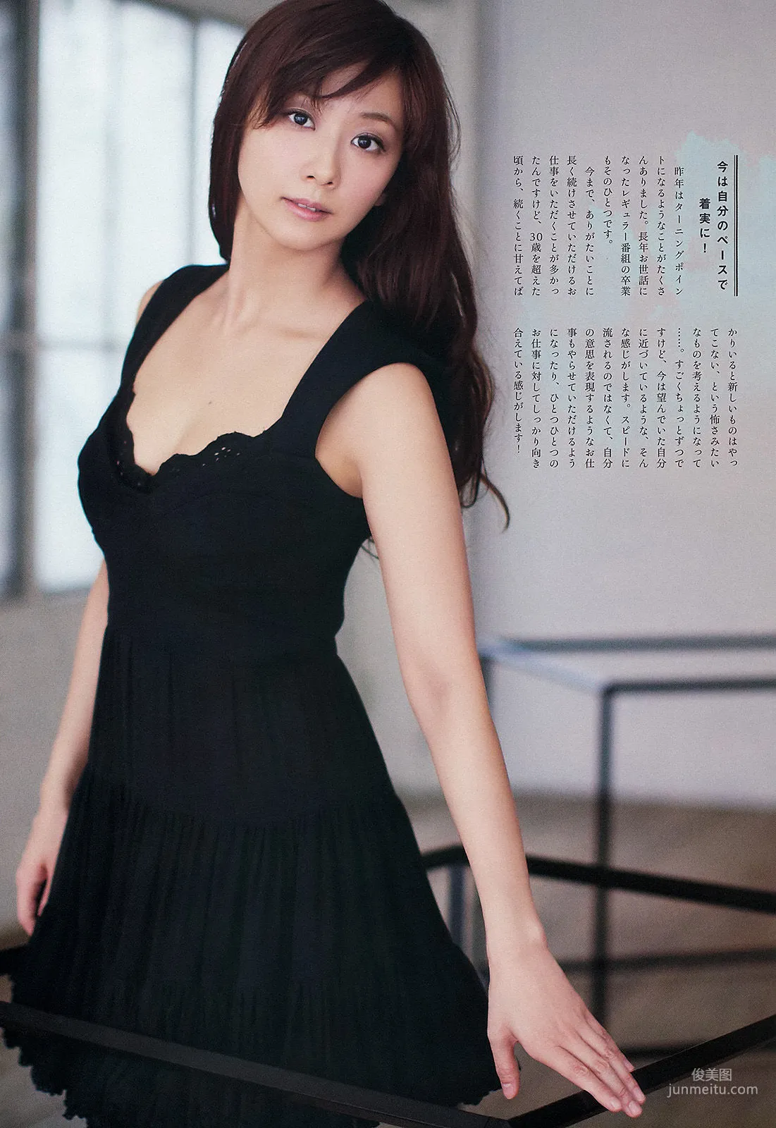 Yuka: Weekly Big Comic Spirits photo 4