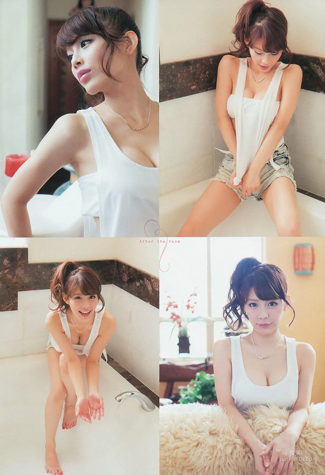 Reiko Mima: Weekly Big Comic Spirits photo 5