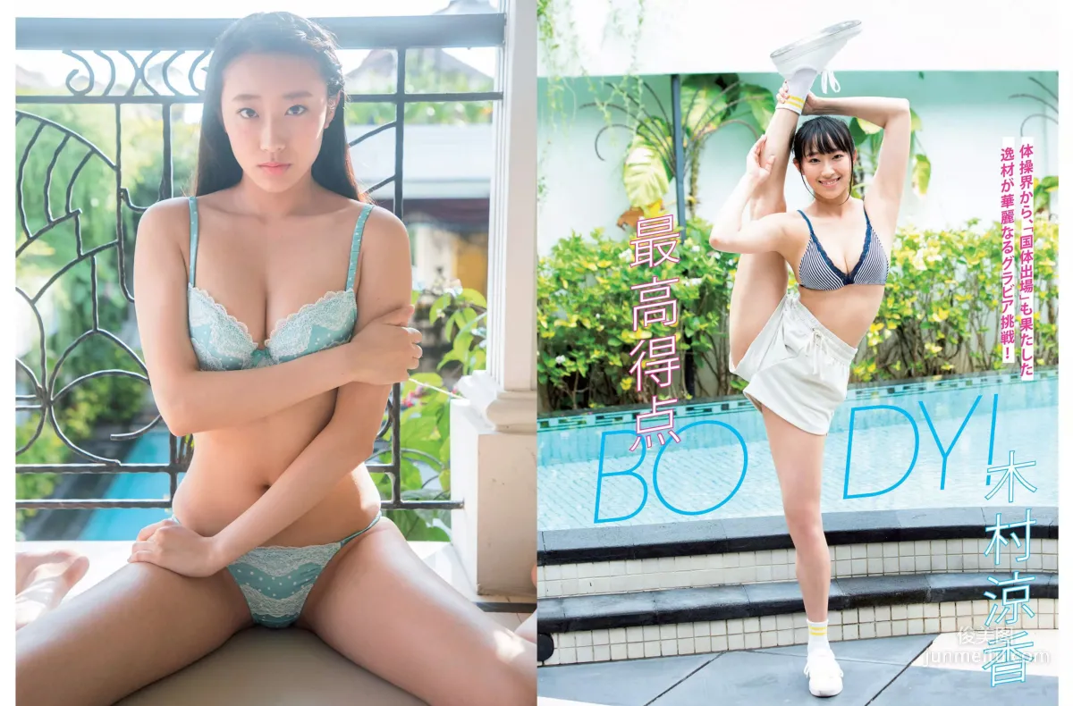 [FLASH] Miki Sato, Hazuki, Mami Yamasaki, Haruka Ayase, Nanoka, Suzuka Kimura 2018.10.02 Photo Magazine photo 21