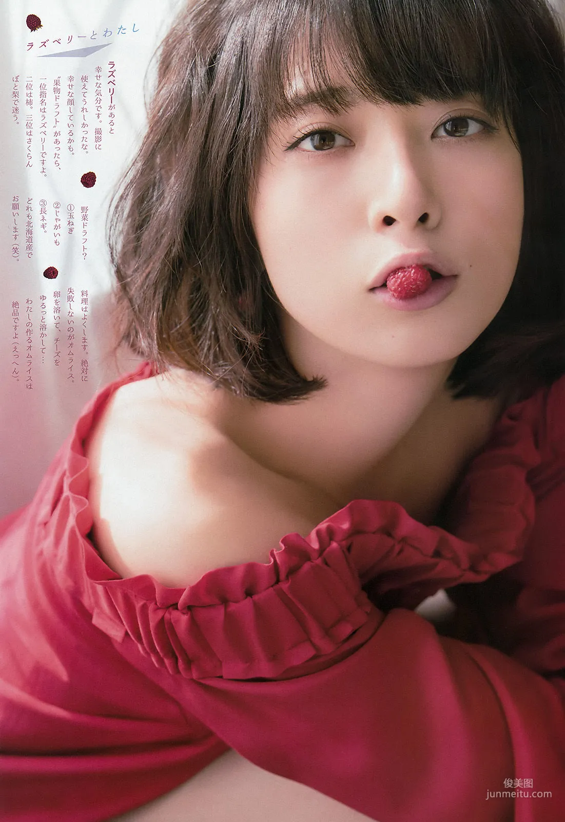 Nanami Hashimoto: Weekly Big Comic Spirits photo 4