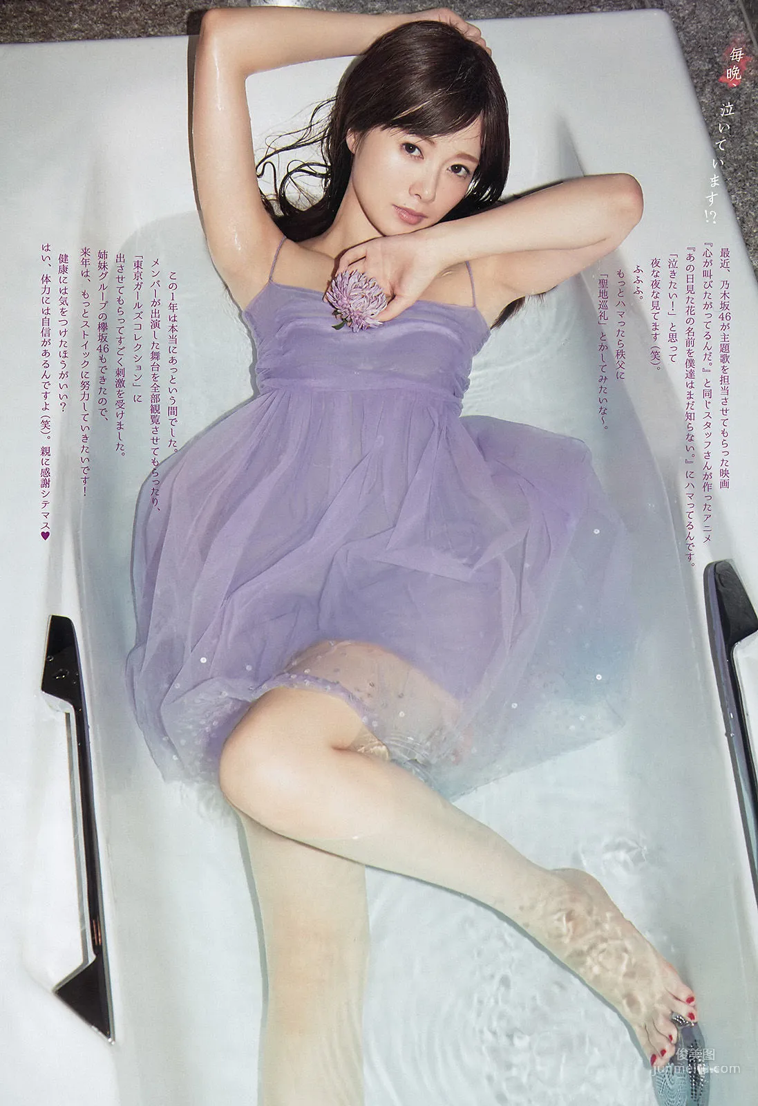 [Weekly Big Comic Spirits] Mai Shiraishi 2016 No.04-05 Photo Magazine photo 7