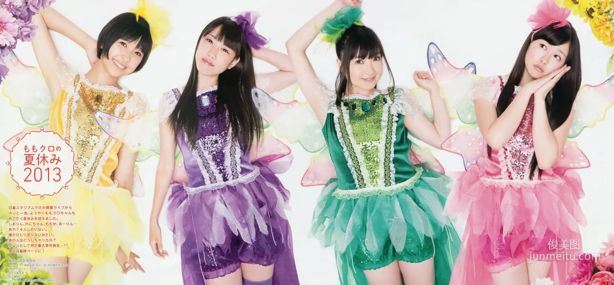 Momoiro Clover Z: Weekly Big Comic Spirits photo 2